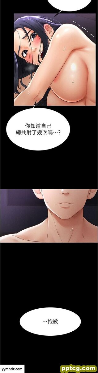 第6话  深入连结交流的姐弟_继母与继姐
