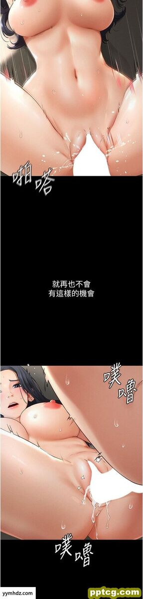第6话  深入连结交流的姐弟_继母与继姐