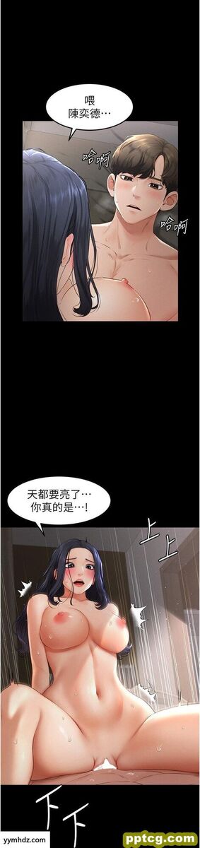 第6话  深入连结交流的姐弟_继母与继姐