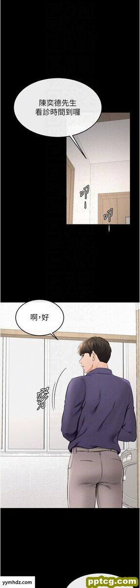 第6话  深入连结交流的姐弟_继母与继姐