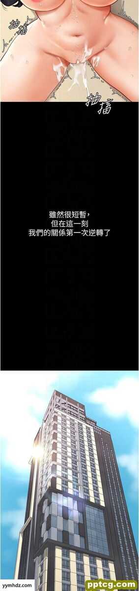 第6话  深入连结交流的姐弟_继母与继姐