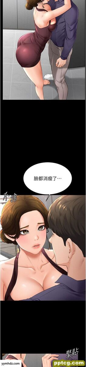 第6话  深入连结交流的姐弟_继母与继姐