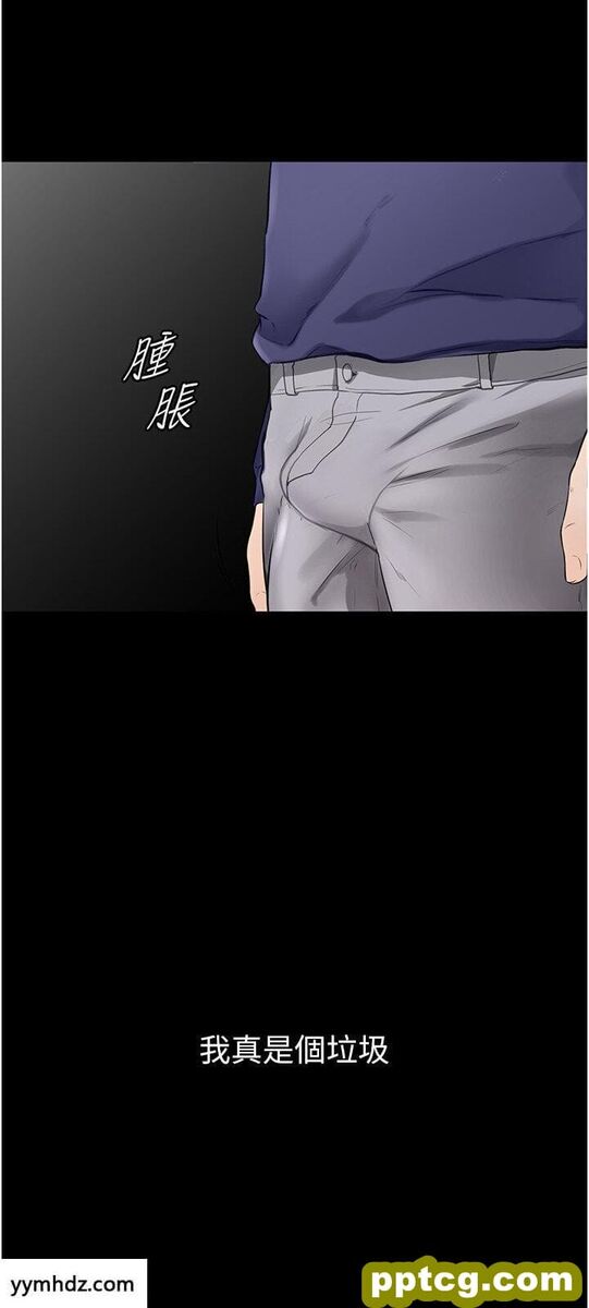 第6话  深入连结交流的姐弟_继母与继姐