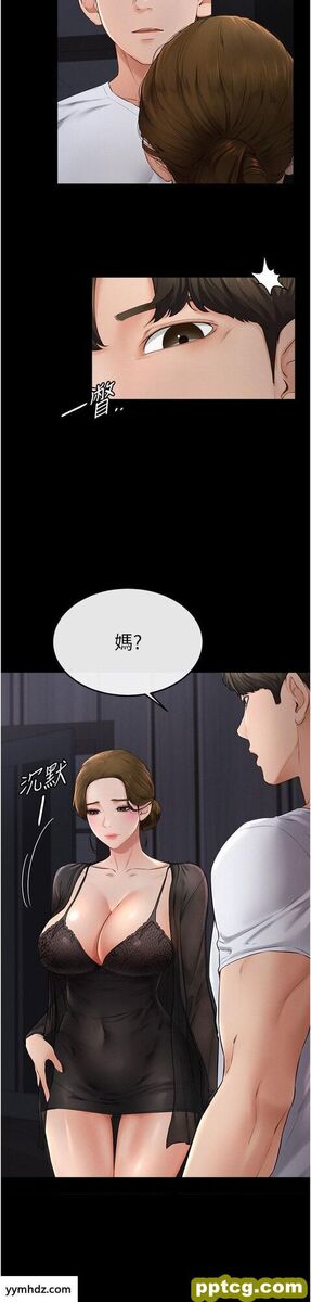 第6话  深入连结交流的姐弟_继母与继姐
