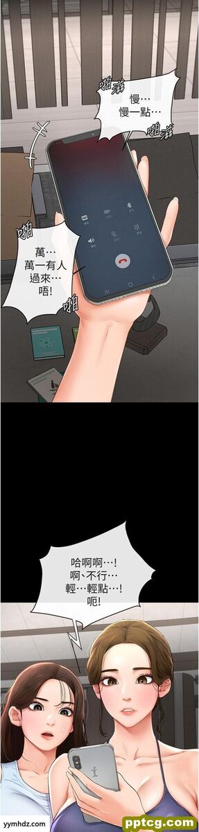 第5话  填满继姐的蜜穴_继母与继姐