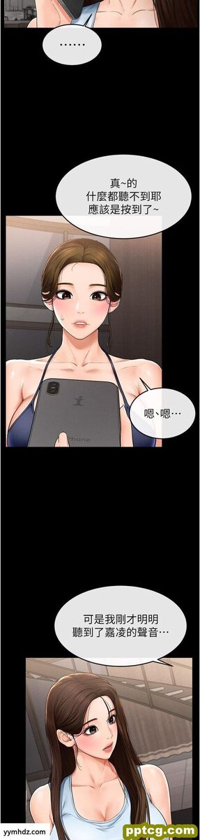第5话  填满继姐的蜜穴_继母与继姐