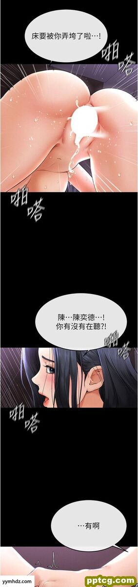 第5话  填满继姐的蜜穴_继母与继姐