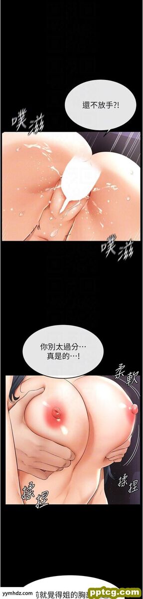 第5话  填满继姐的蜜穴_继母与继姐