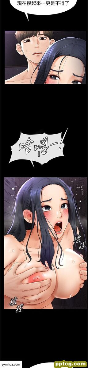 第5话  填满继姐的蜜穴_继母与继姐