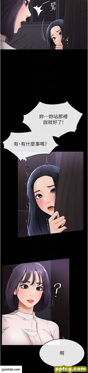第5话  填满继姐的蜜穴_继母与继姐
