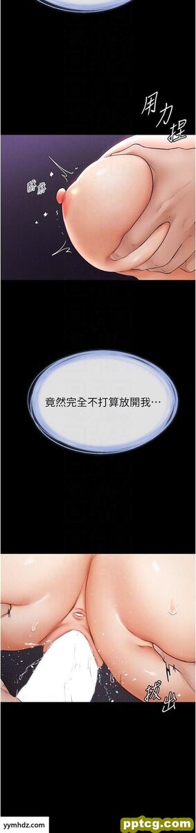 第5话  填满继姐的蜜穴_继母与继姐