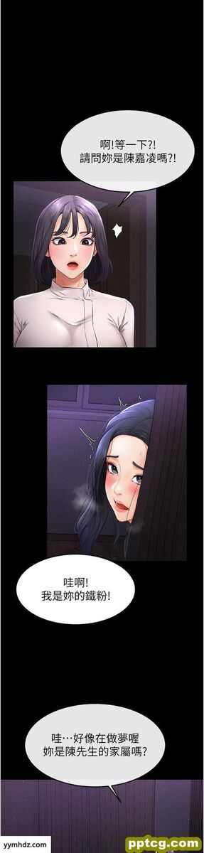 第5话  填满继姐的蜜穴_继母与继姐