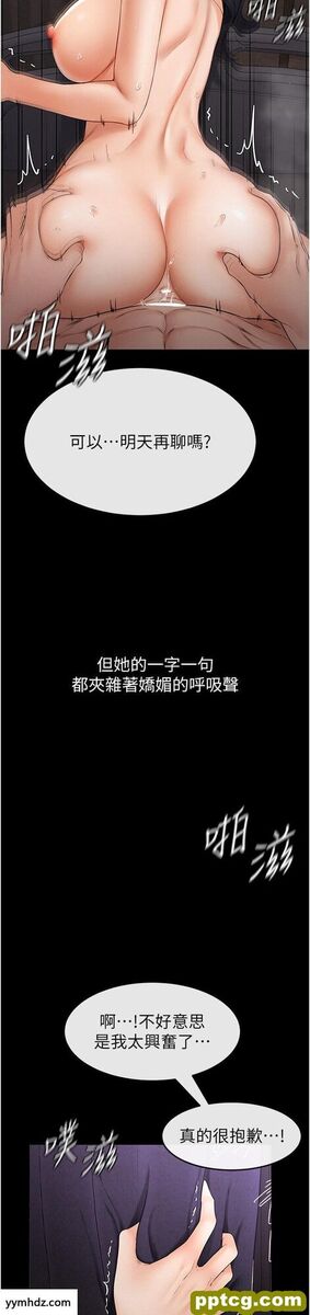 第5话  填满继姐的蜜穴_继母与继姐