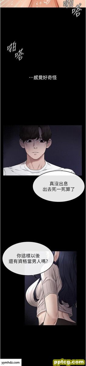 第5话  填满继姐的蜜穴_继母与继姐