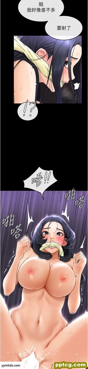 第5话  填满继姐的蜜穴_继母与继姐