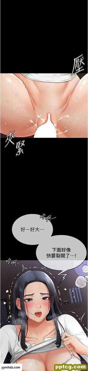第4话  帮生病的弟弟排出脏东西_继母与继姐-皮皮兔动漫