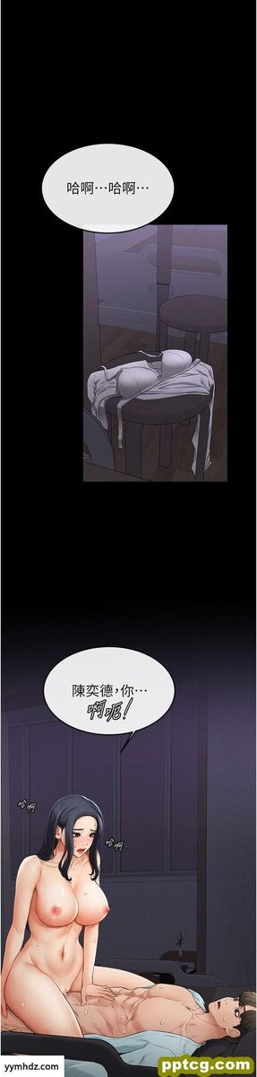 第4话  帮生病的弟弟排出脏东西_继母与继姐