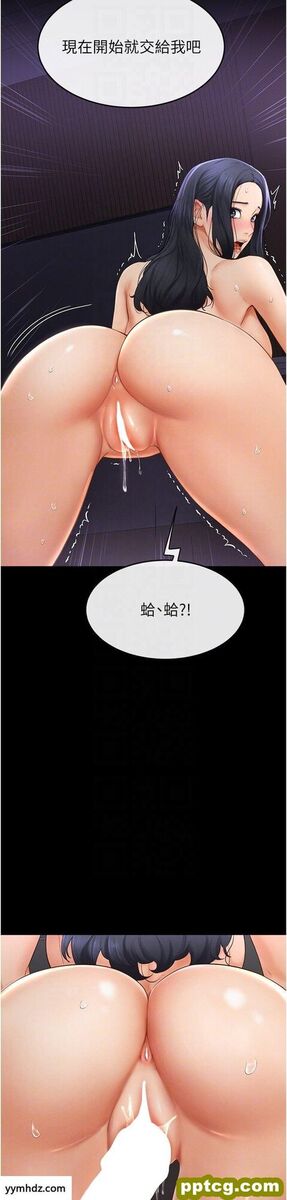 第4话  帮生病的弟弟排出脏东西_继母与继姐