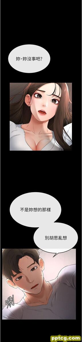 第3话 姐姐检查量有没有变少_继母与继姐-皮皮兔动漫