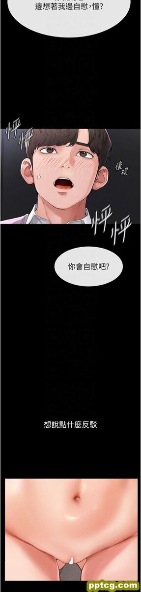 第2话  自愿当性奴的姐姐_继母与继姐