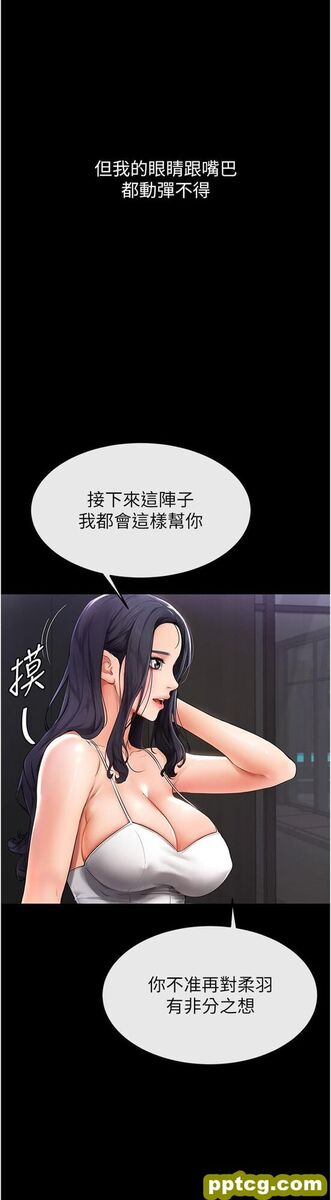 第2话  自愿当性奴的姐姐_继母与继姐