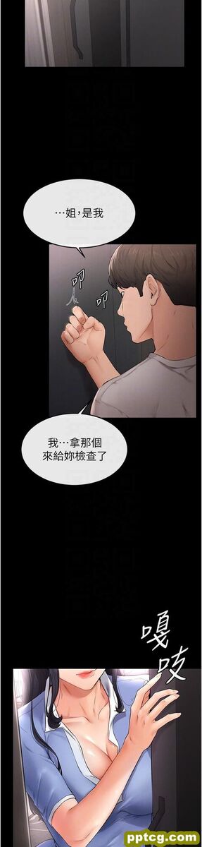 第2话  自愿当性奴的姐姐_继母与继姐