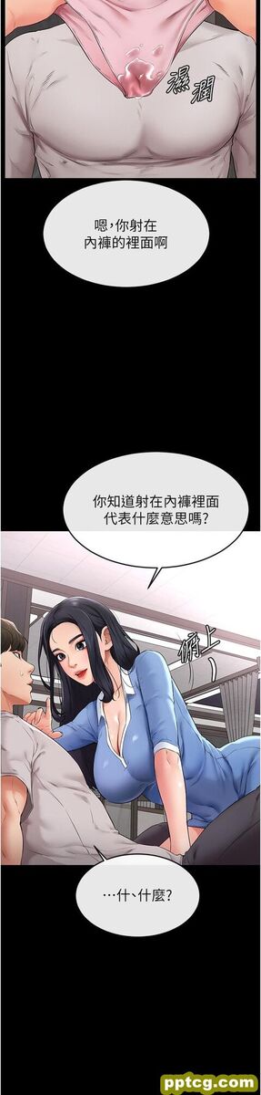 第2话  自愿当性奴的姐姐_继母与继姐