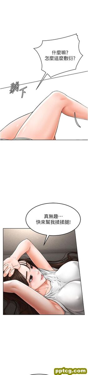 第2话  自愿当性奴的姐姐_继母与继姐