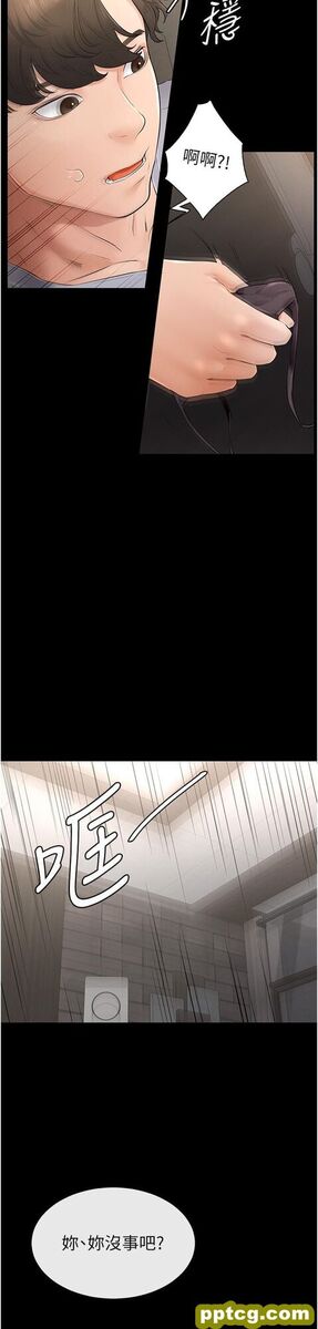 第2话  自愿当性奴的姐姐_继母与继姐