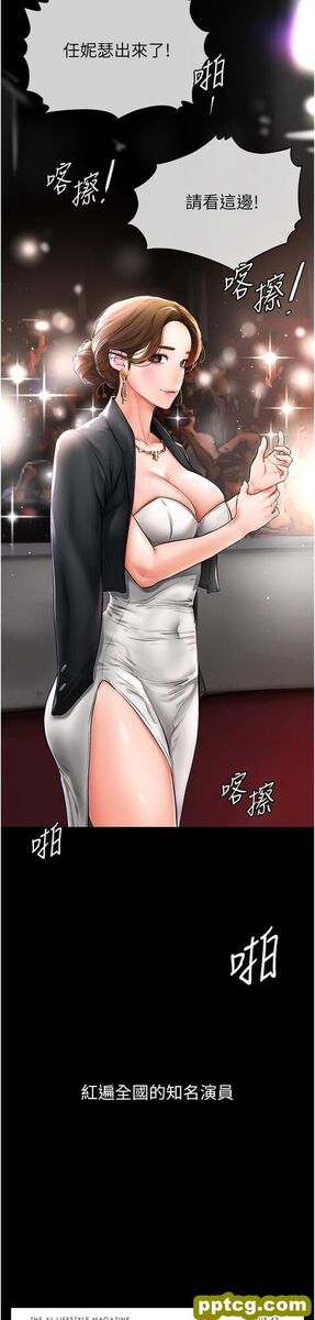 第1话  向继母发洩慾望_继母与继姐