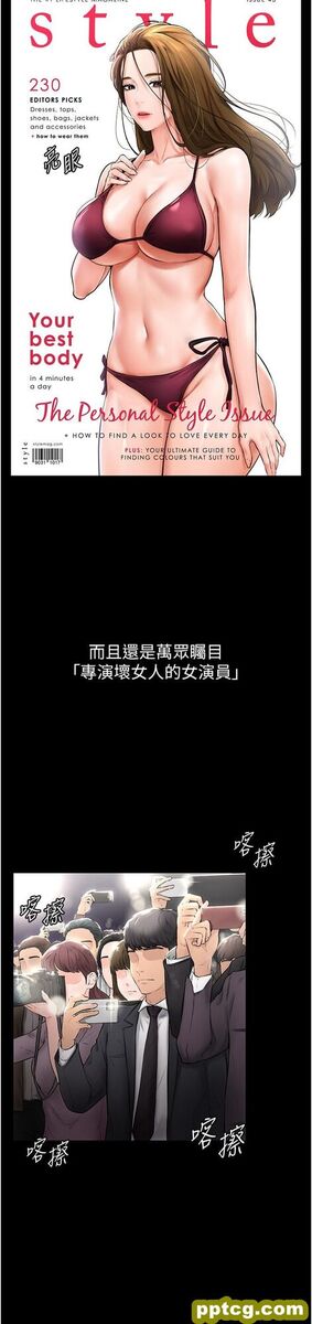 第1话  向继母发洩慾望_继母与继姐