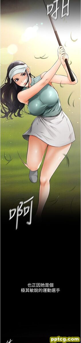 第1话  向继母发洩慾望_继母与继姐