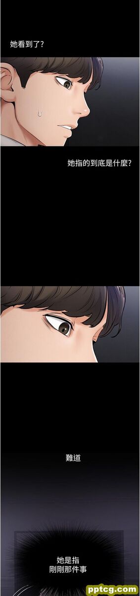 第1话  向继母发洩慾望_继母与继姐