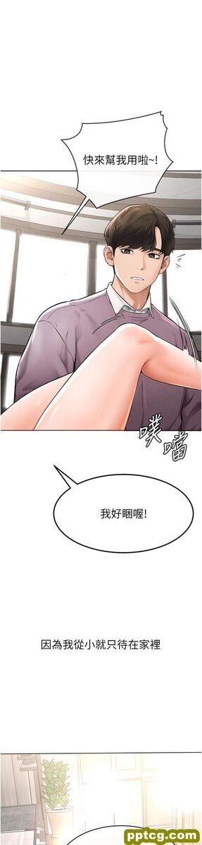 第1话  向继母发洩慾望_继母与继姐