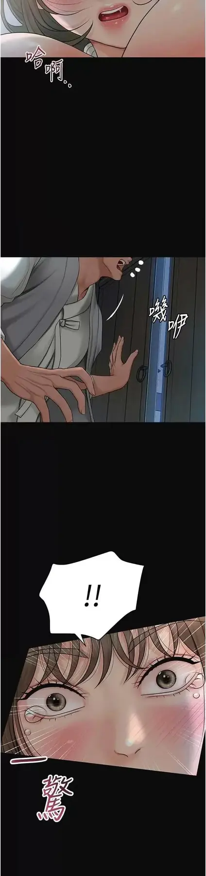 第50话  你今晚也会来吗?_花容湿色:取花点