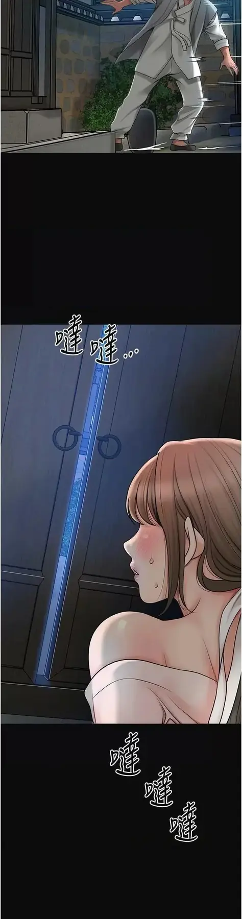 第50话  你今晚也会来吗?_花容湿色:取花点