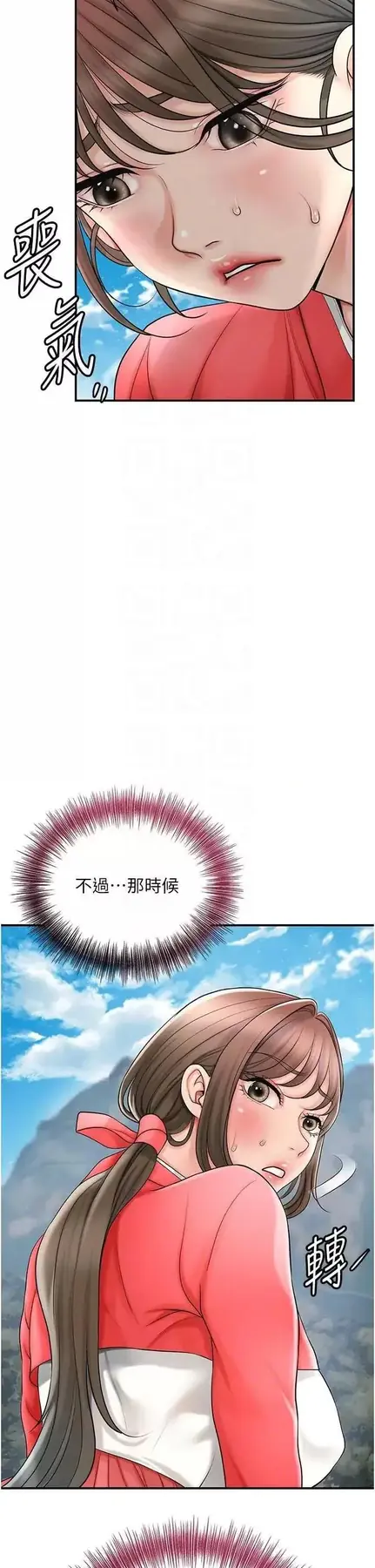 第50话  你今晚也会来吗?_花容湿色:取花点