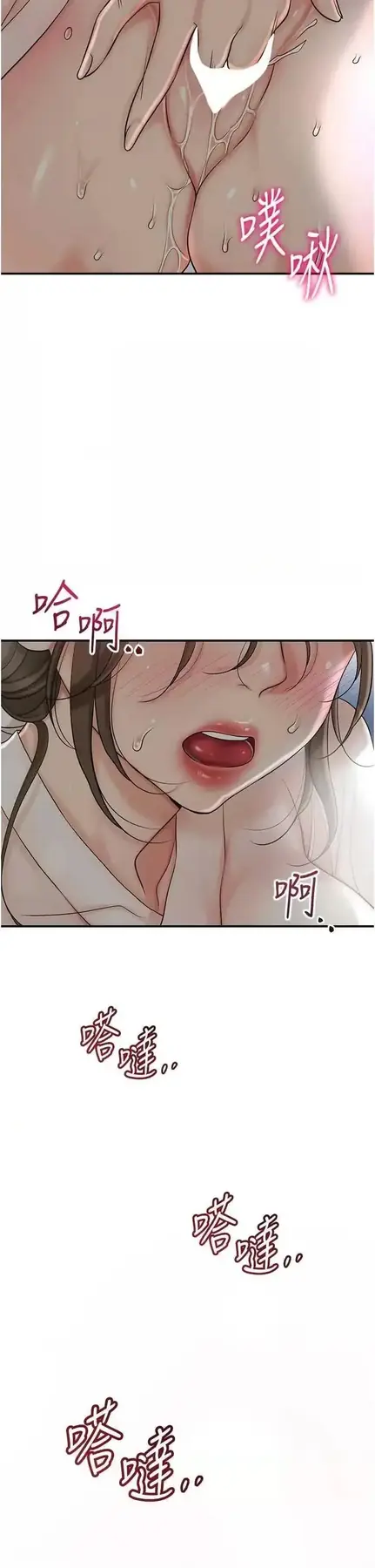 第50话  你今晚也会来吗?_花容湿色:取花点
