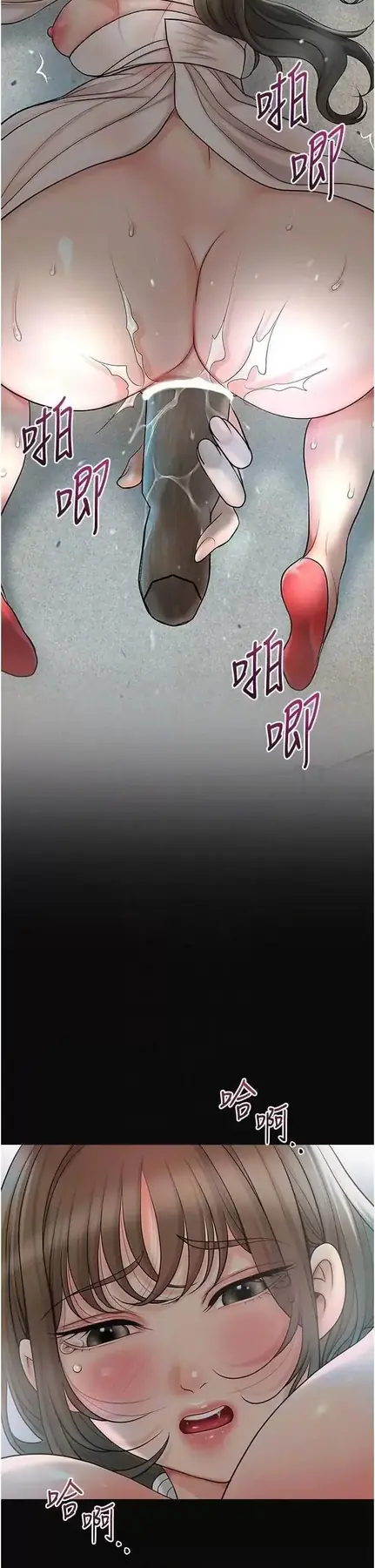 第49话  快进来扑倒我…_花容湿色:取花点