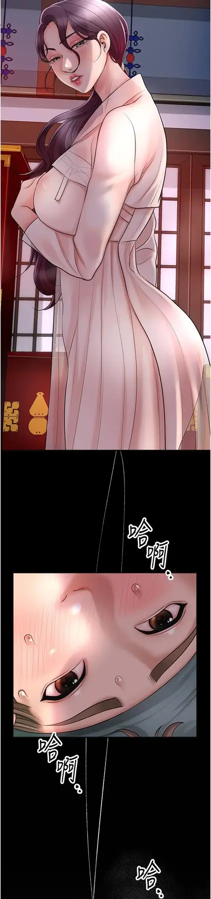 第48话  性慾高涨的银雪_花容湿色:取花点