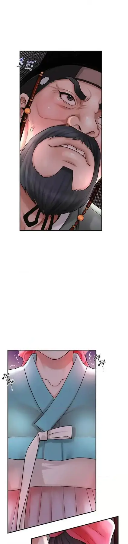 第45话  夫人下面也湿了…_花容湿色:取花点