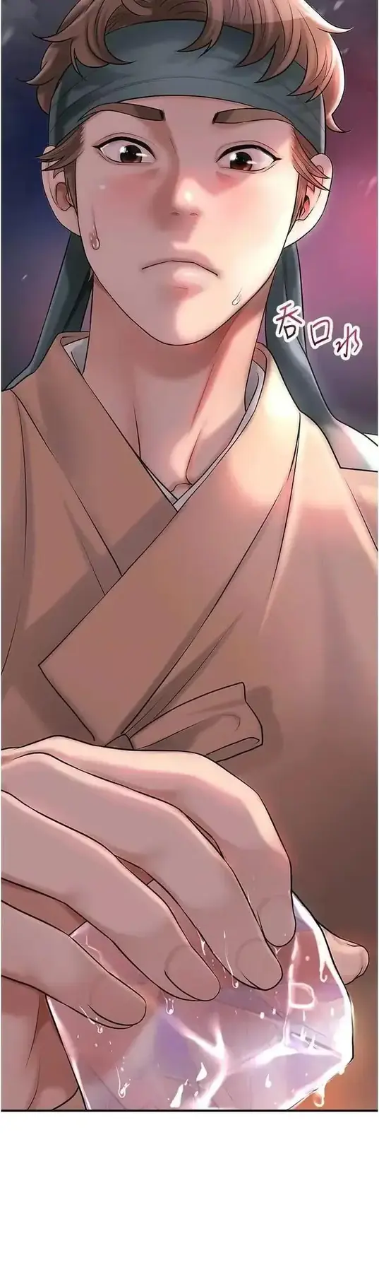 第45话  夫人下面也湿了…_花容湿色:取花点