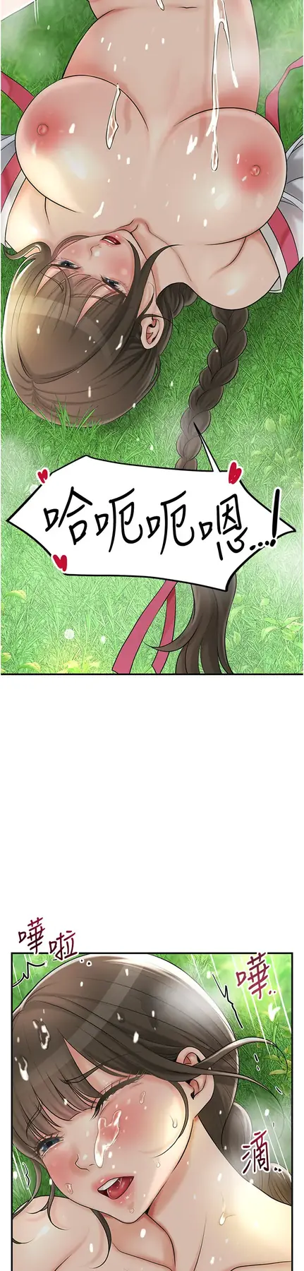 第43话  坏了公子的好事_花容湿色:取花点