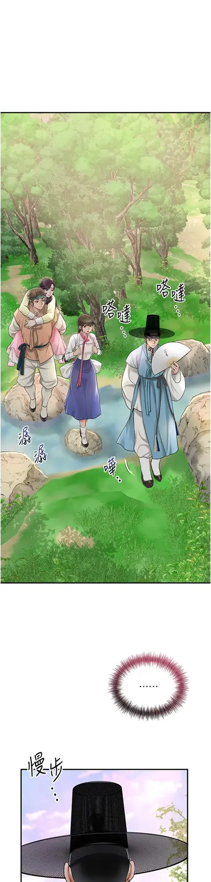 第43话  坏了公子的好事_花容湿色:取花点