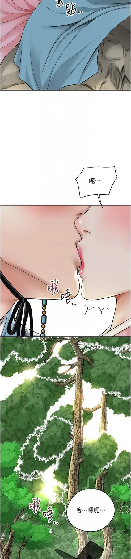 第40话  爱抚彼此的性器_花容湿色:取花点