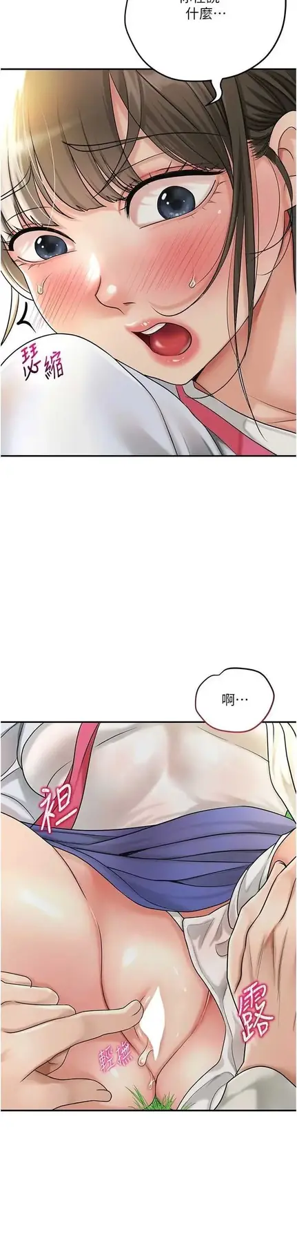 第39话  坚守的贞操被…_花容湿色:取花点