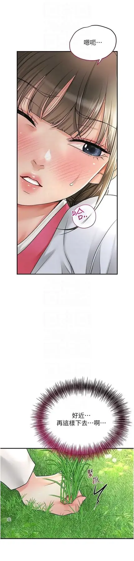 第39话  坚守的贞操被…_花容湿色:取花点