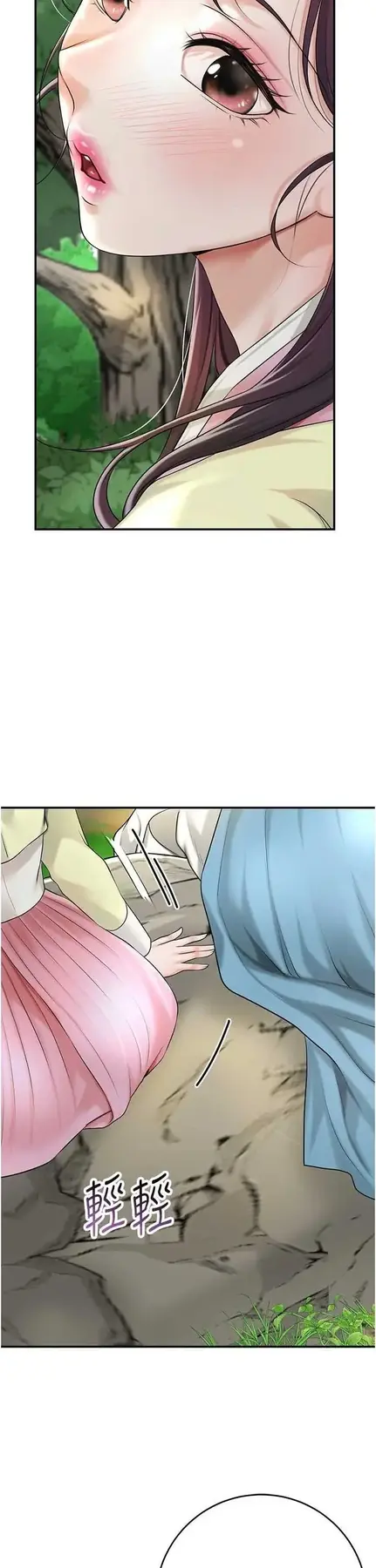 第38话  让我看看妳的蜜穴_花容湿色:取花点