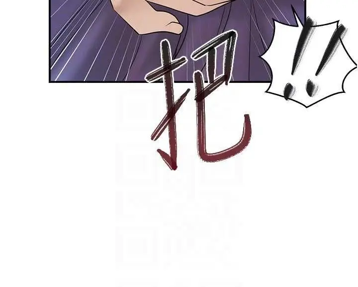 第38话  让我看看妳的蜜穴_花容湿色:取花点