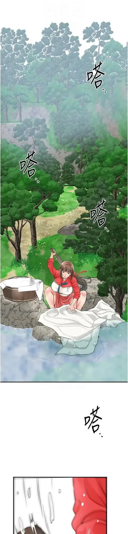 第36话  这么粗…放进去是什么感觉?_花容湿色:取花点